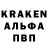 Alpha-PVP кристаллы Milkywayrus