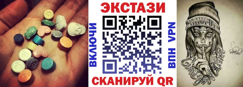 ЭКСТАЗИ VHQ  Красногорск 