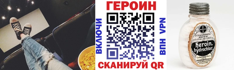 Героин герыч  Красногорск 