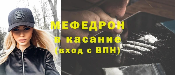 экстази Вязьма