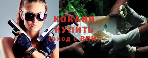 гашишное масло Волоколамск