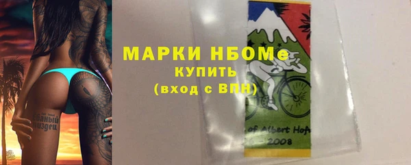 гашишное масло Волоколамск
