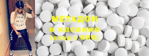мефедрон VHQ Волосово
