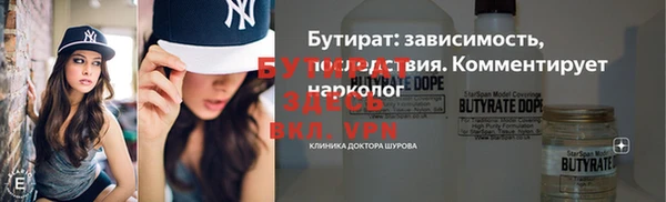мефедрон VHQ Волосово