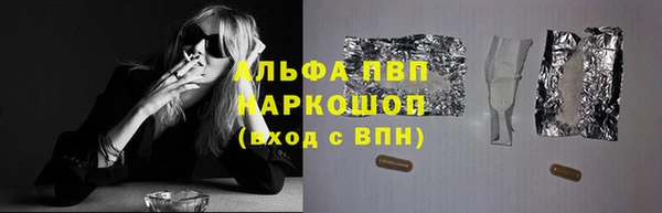 гашишное масло Волоколамск