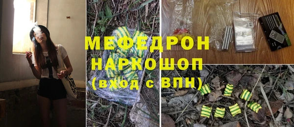 мефедрон VHQ Волосово