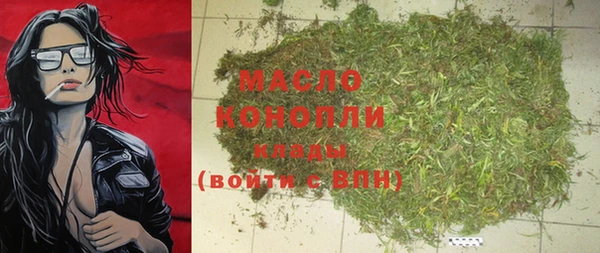экстази Вязьма