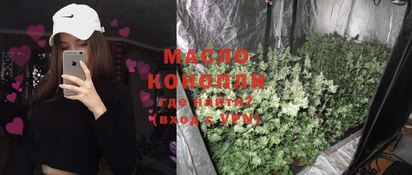 гашишное масло Волоколамск