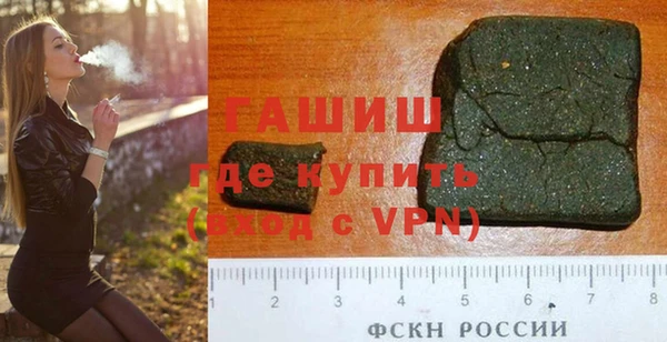 гашишное масло Волоколамск