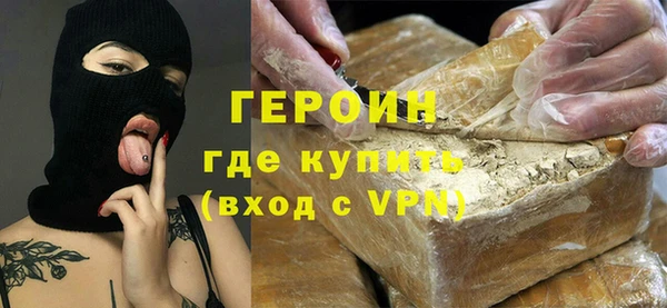 гашишное масло Волоколамск