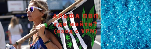 экстази Вязьма