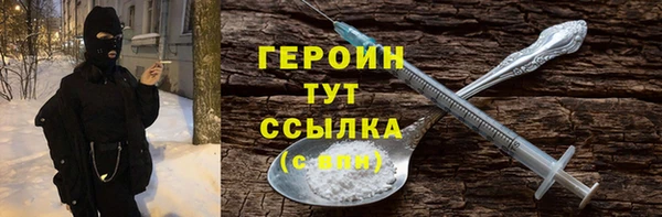 гашишное масло Волоколамск