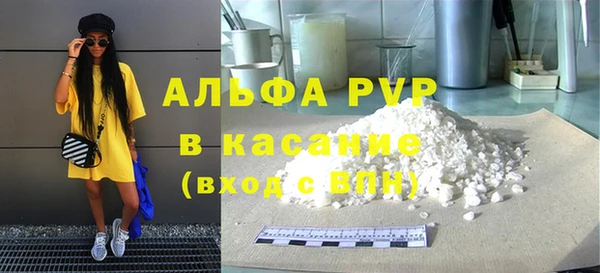 мефедрон VHQ Волосово
