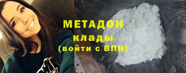 мефедрон VHQ Волосово