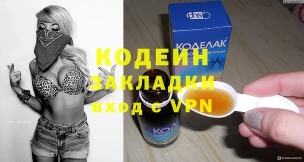 экстази Вязьма