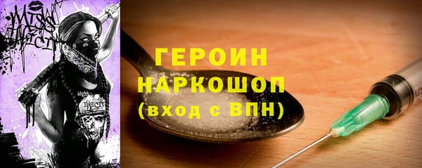 экстази Вязьма