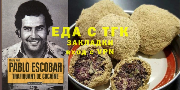 мефедрон VHQ Волосово