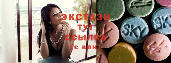 экстази Вязьма