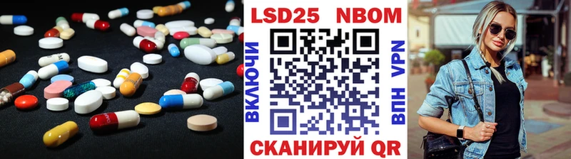 LSD-25 экстази кислота  сколько стоит  Красногорск 