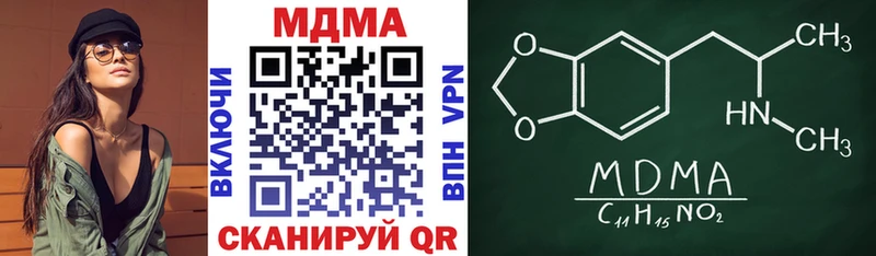 MDMA VHQ  Красногорск 