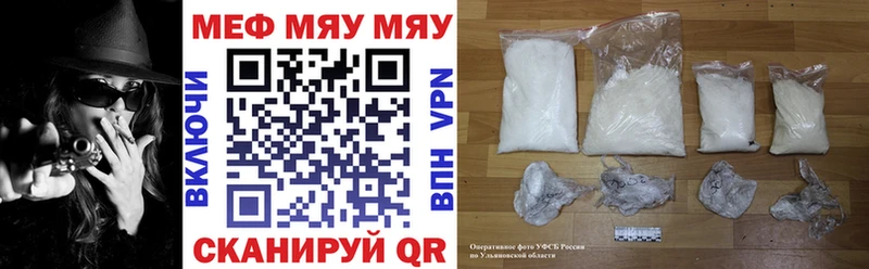 Мефедрон мука Красногорск