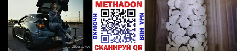 OMG как войти цена Красногорск МЕТАДОН белоснежный