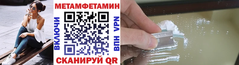 Метамфетамин винт omg tor Красногорск