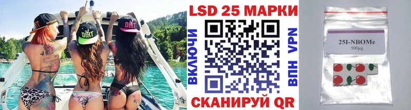 Наркотические марки 1,5мг Красногорск